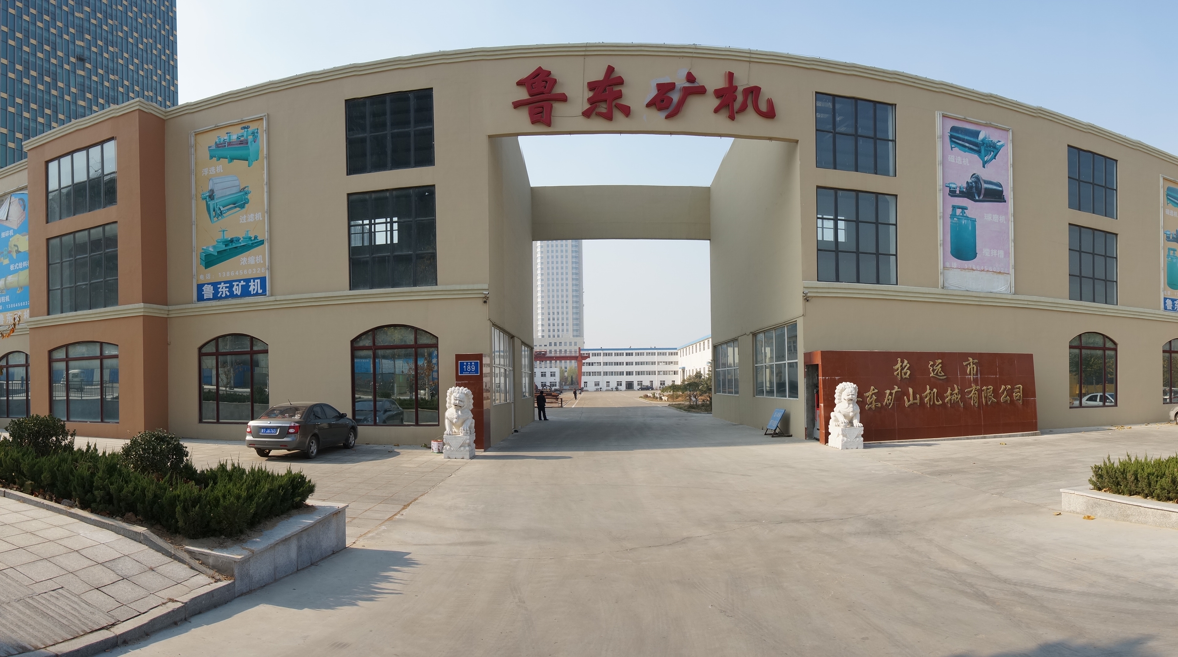 什么是水套離心機？